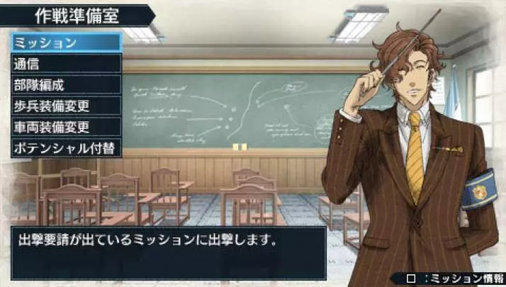 Valkyria Chronicles 2