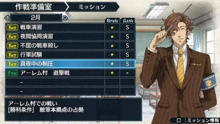 Valkyria Chronicles 2 - PSP