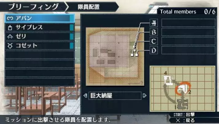 Valkyria Chronicles 2