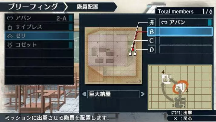 Valkyria Chronicles 2