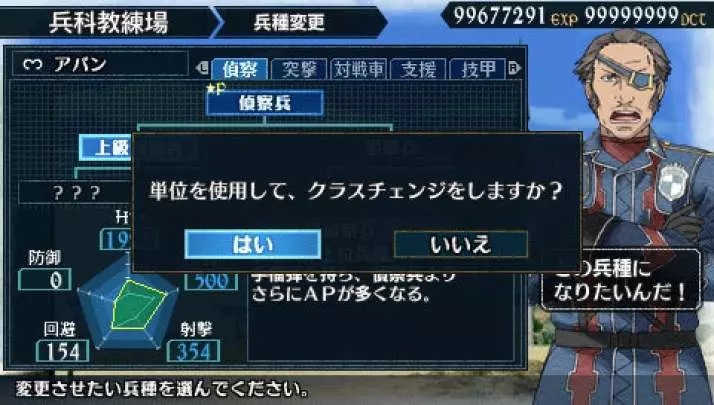 Valkyria Chronicles 2