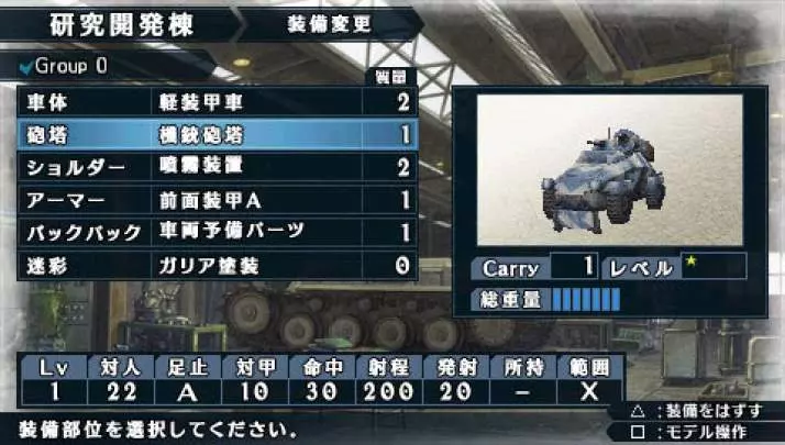 Valkyria Chronicles 2