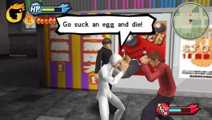 Kenka Bancho 3 - PSP