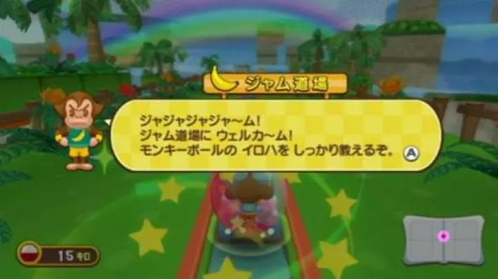 Super Monkey Ball Step & Roll