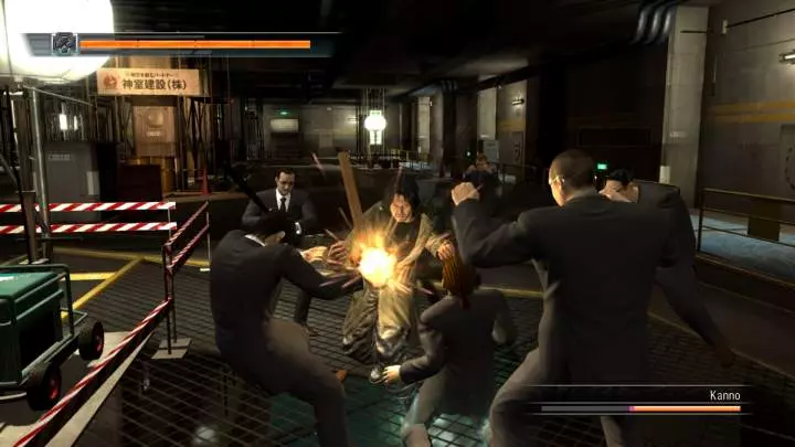 Yakuza 4