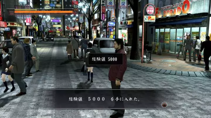 Yakuza 4