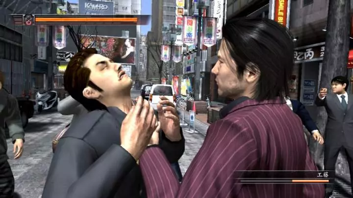 Yakuza 4