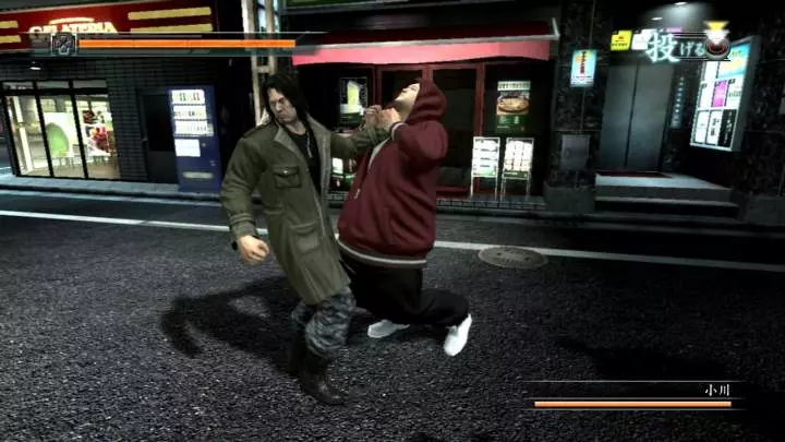 Yakuza 4