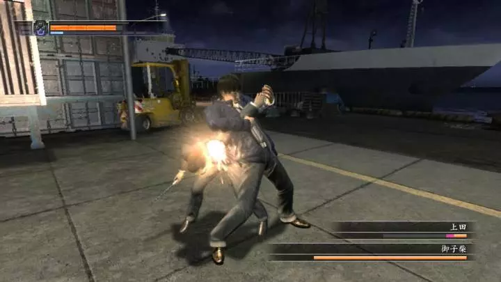 Yakuza 4