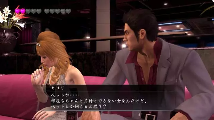 Yakuza 4 - PS3
