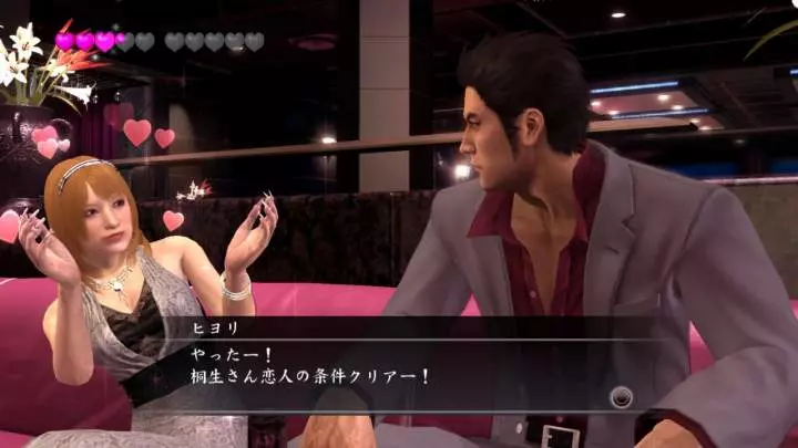 Yakuza 4