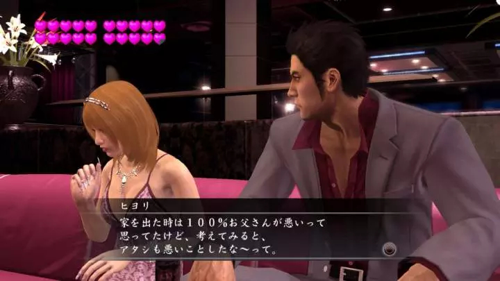 Yakuza 4