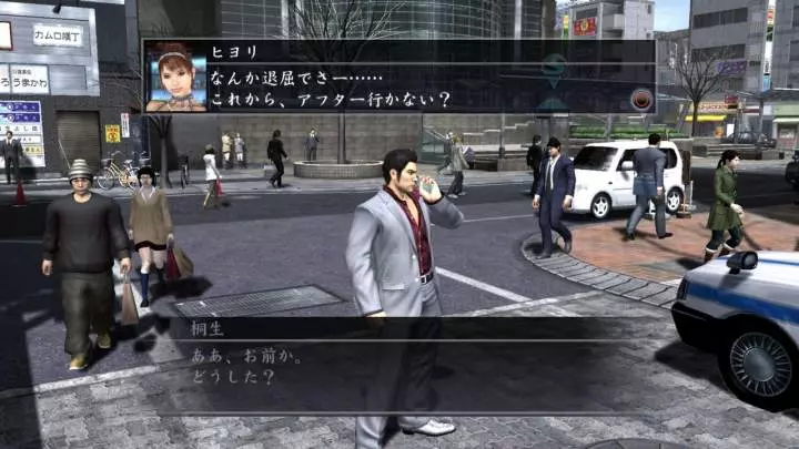 Yakuza 4