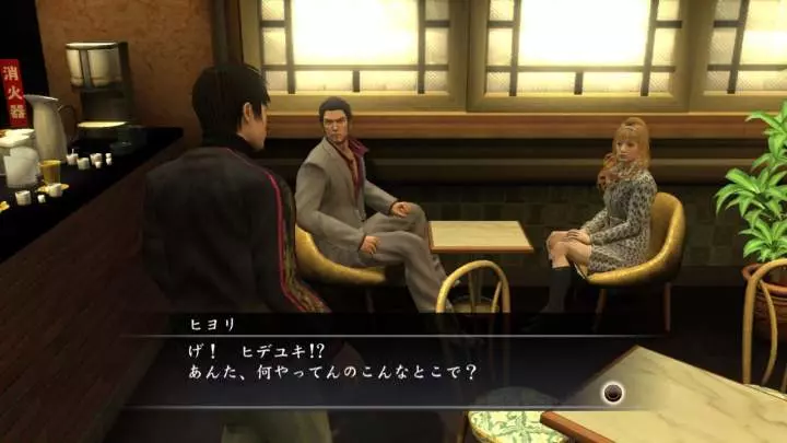 Yakuza 4