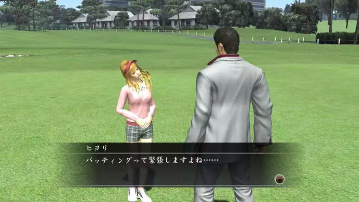 Yakuza 4