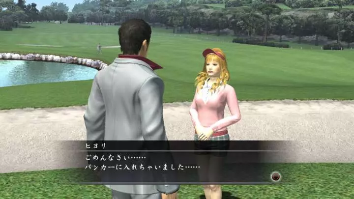 Yakuza 4