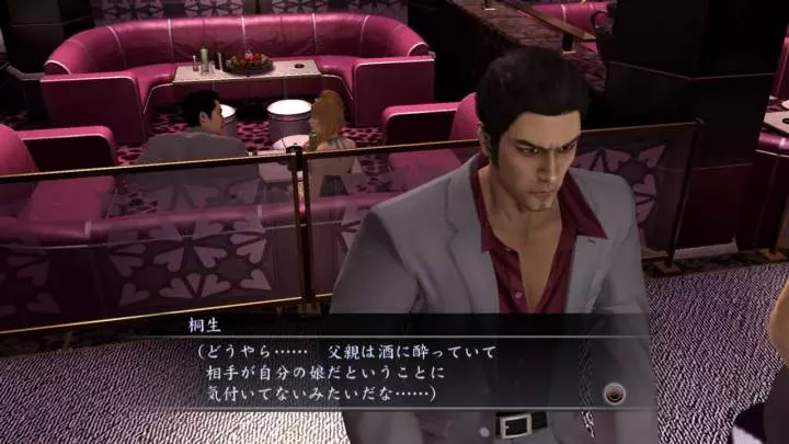 Yakuza 4 - PS3