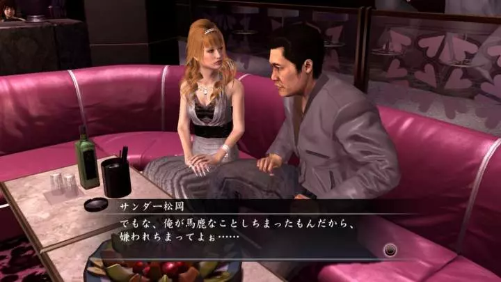 Yakuza 4 - PS3