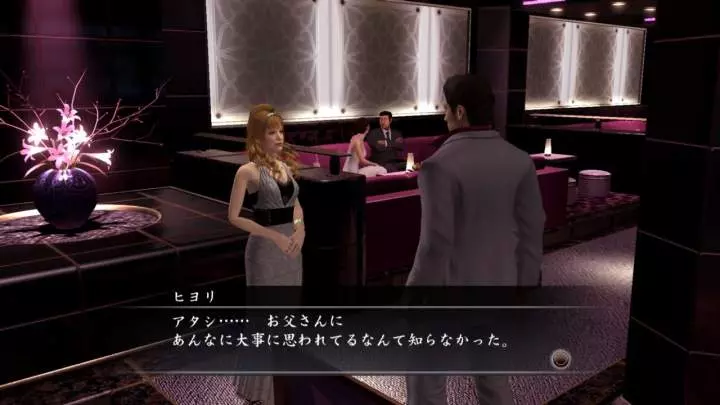 Yakuza 4