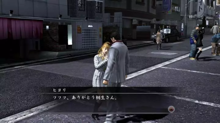 Yakuza 4 - PS3