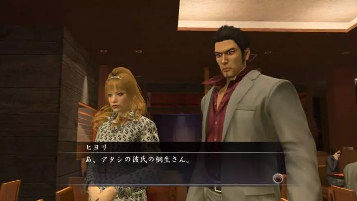 Yakuza 4