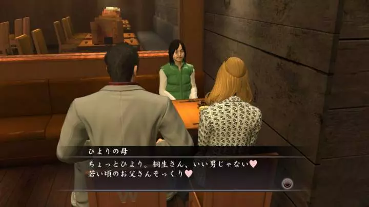 Yakuza 4