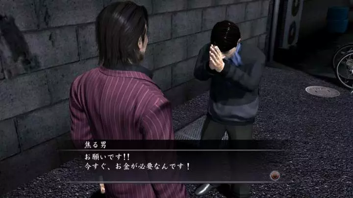 Yakuza 4