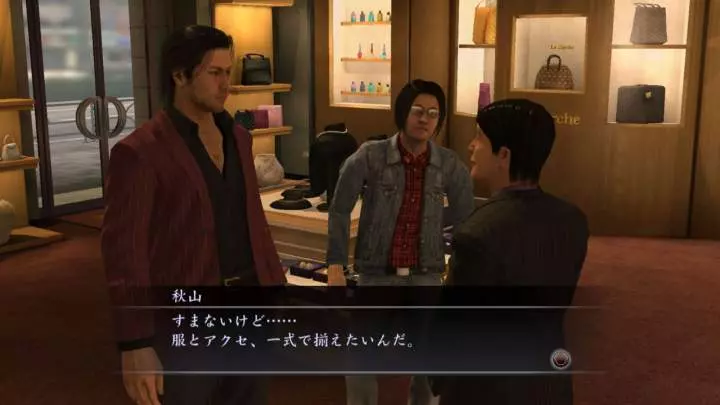 Yakuza 4