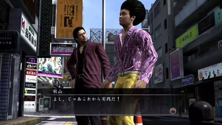 Yakuza 4