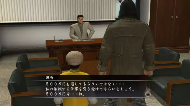 Yakuza 4