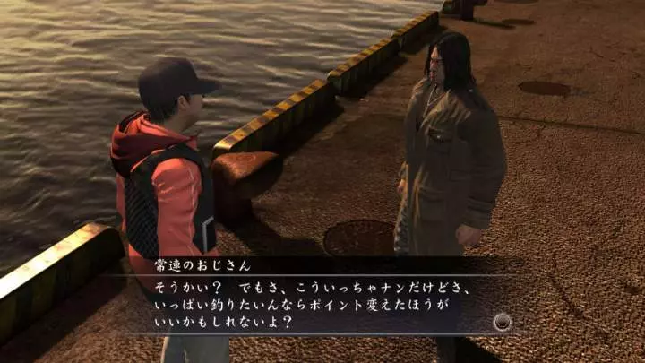 Yakuza 4
