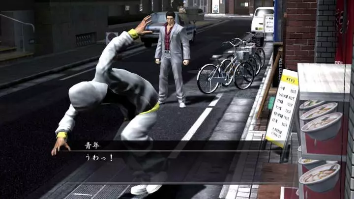 Yakuza 4
