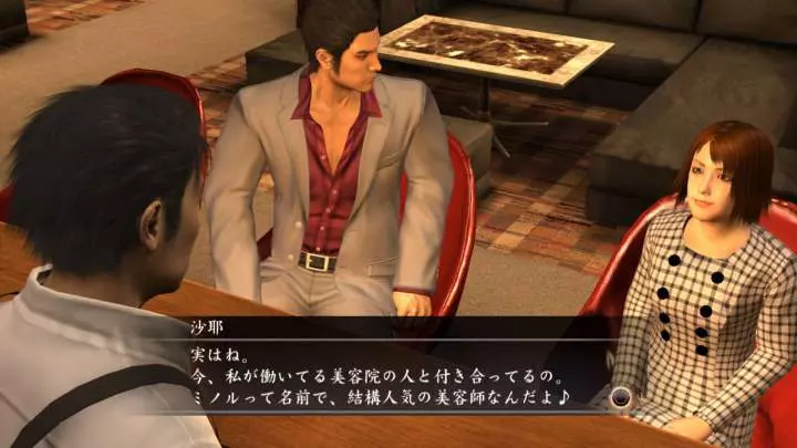 Yakuza 4 - PS3