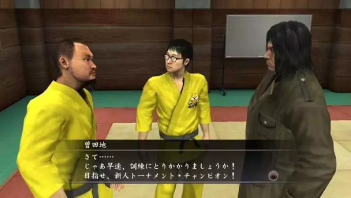 Yakuza 4