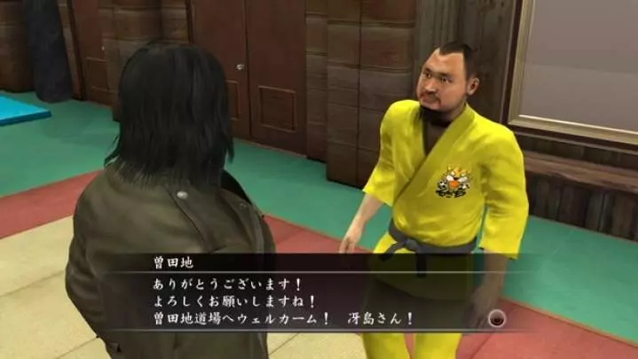 Yakuza 4