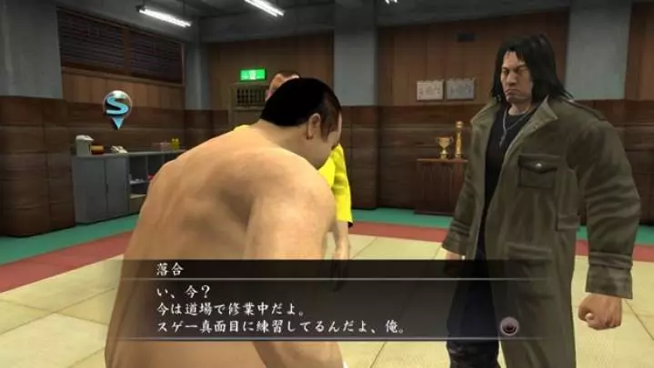 Yakuza 4 - PS3