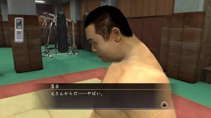 Yakuza 4