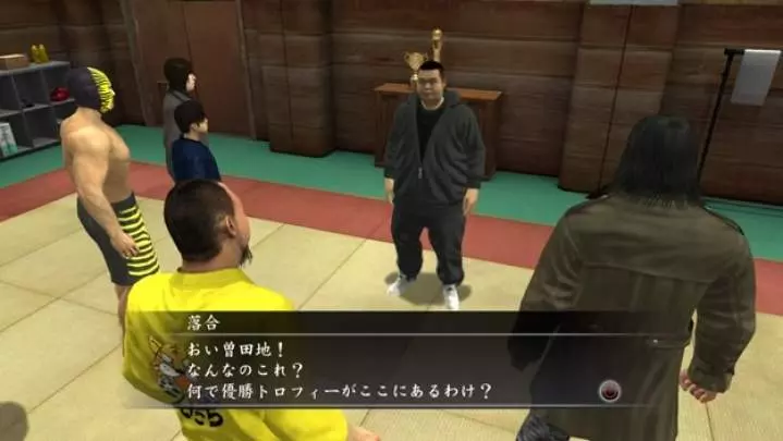 Yakuza 4