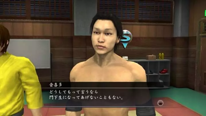 Yakuza 4 - PS3