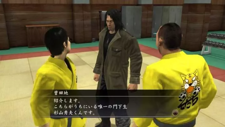 Yakuza 4 - PS3