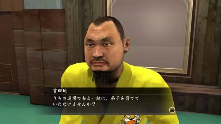 Yakuza 4