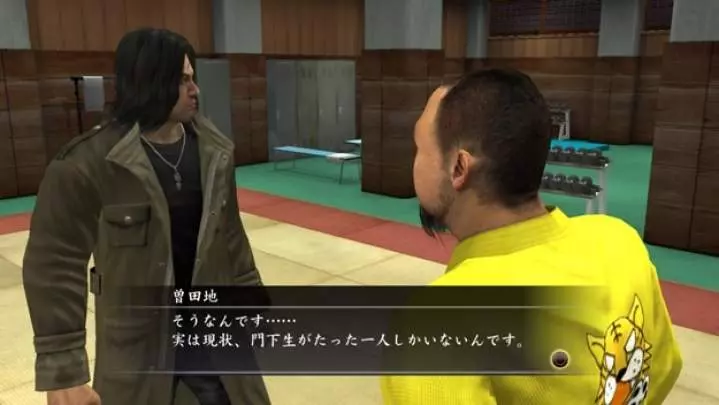 Yakuza 4
