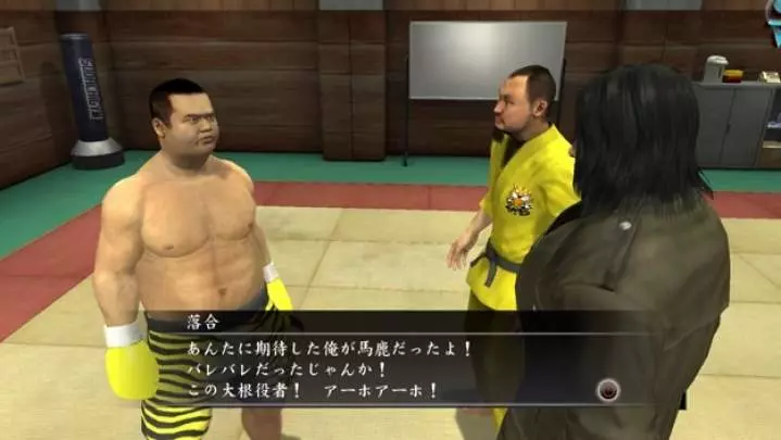 Yakuza 4