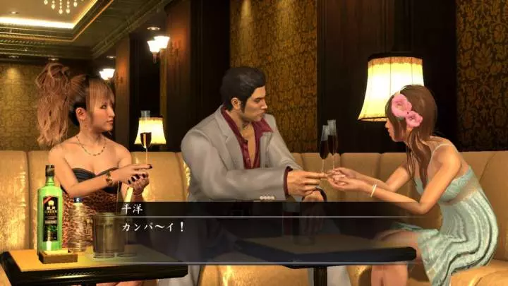 Yakuza 4 - PS3