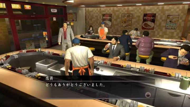Yakuza 4 - PS3
