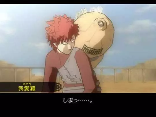 Naruto Ultimate Ninja 5