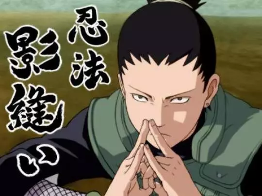 Naruto Ultimate Ninja 5