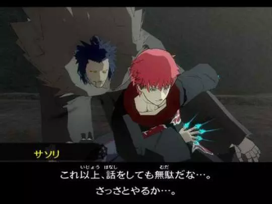 Naruto Ultimate Ninja 5 - PS2