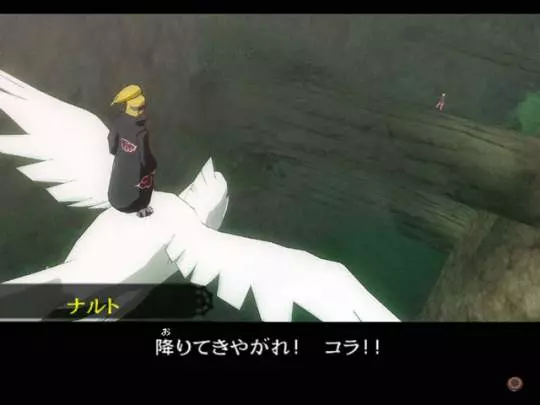 Naruto Ultimate Ninja 5