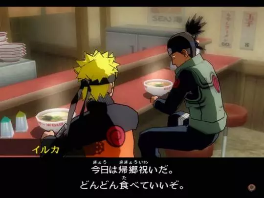 Naruto Ultimate Ninja 5 - PS2